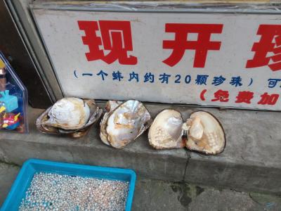 Hintergrundinfo zu meinen Geschenken